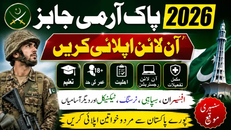 joinpakarmy.gov.pk Jobs 2026 Online Apply & Registration Guide
